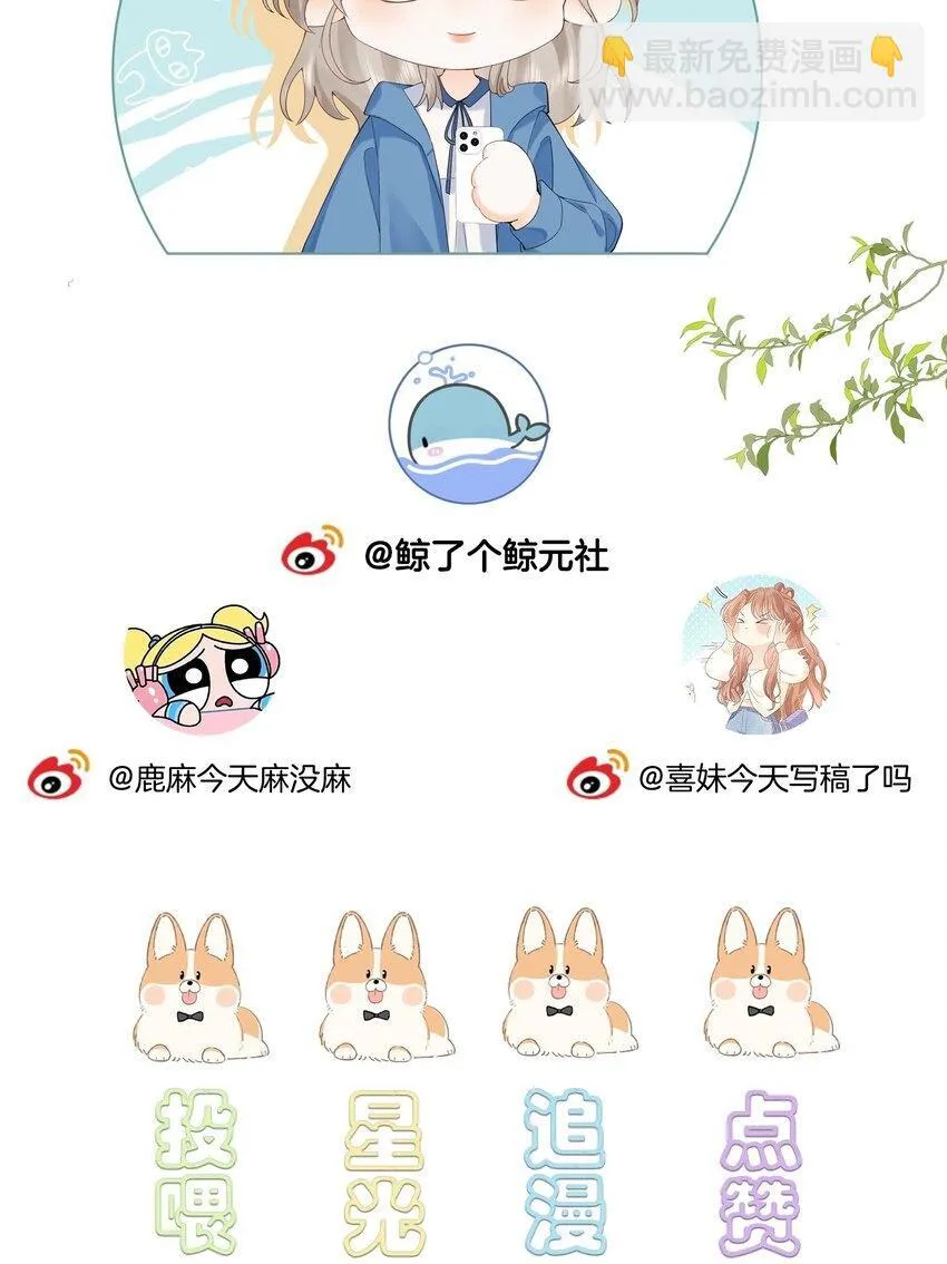 003 现场抓包49