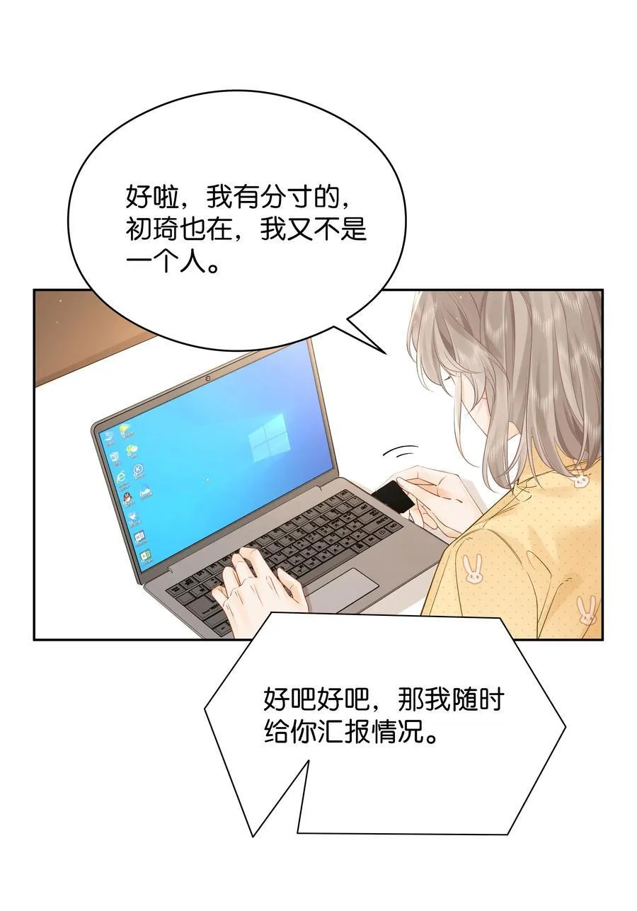 008 原来人间也有月亮11
