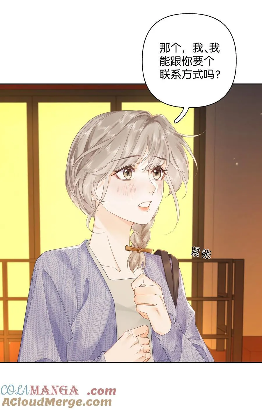 011 要联系方式12