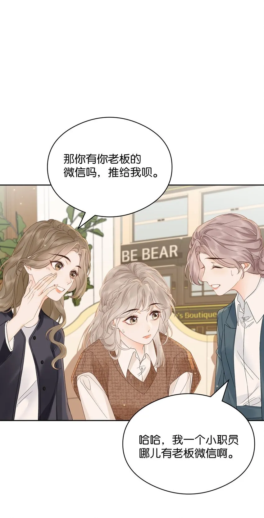 005 同桌41