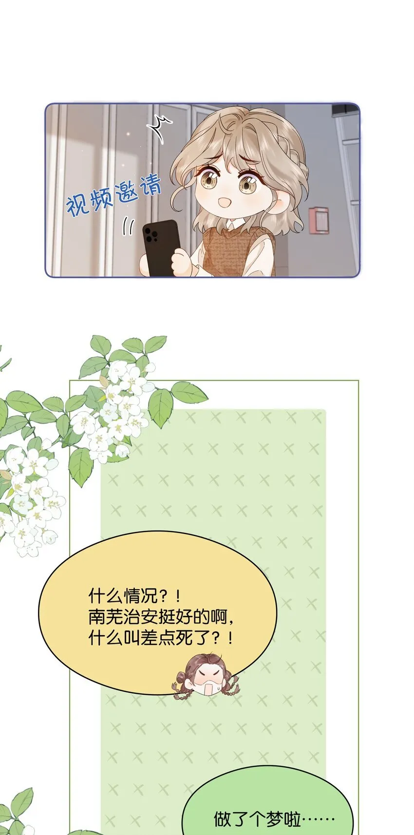 003 现场抓包18