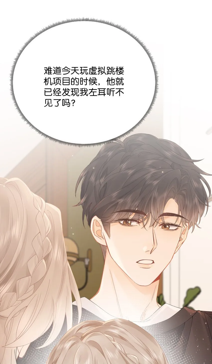 006 靠过来点38