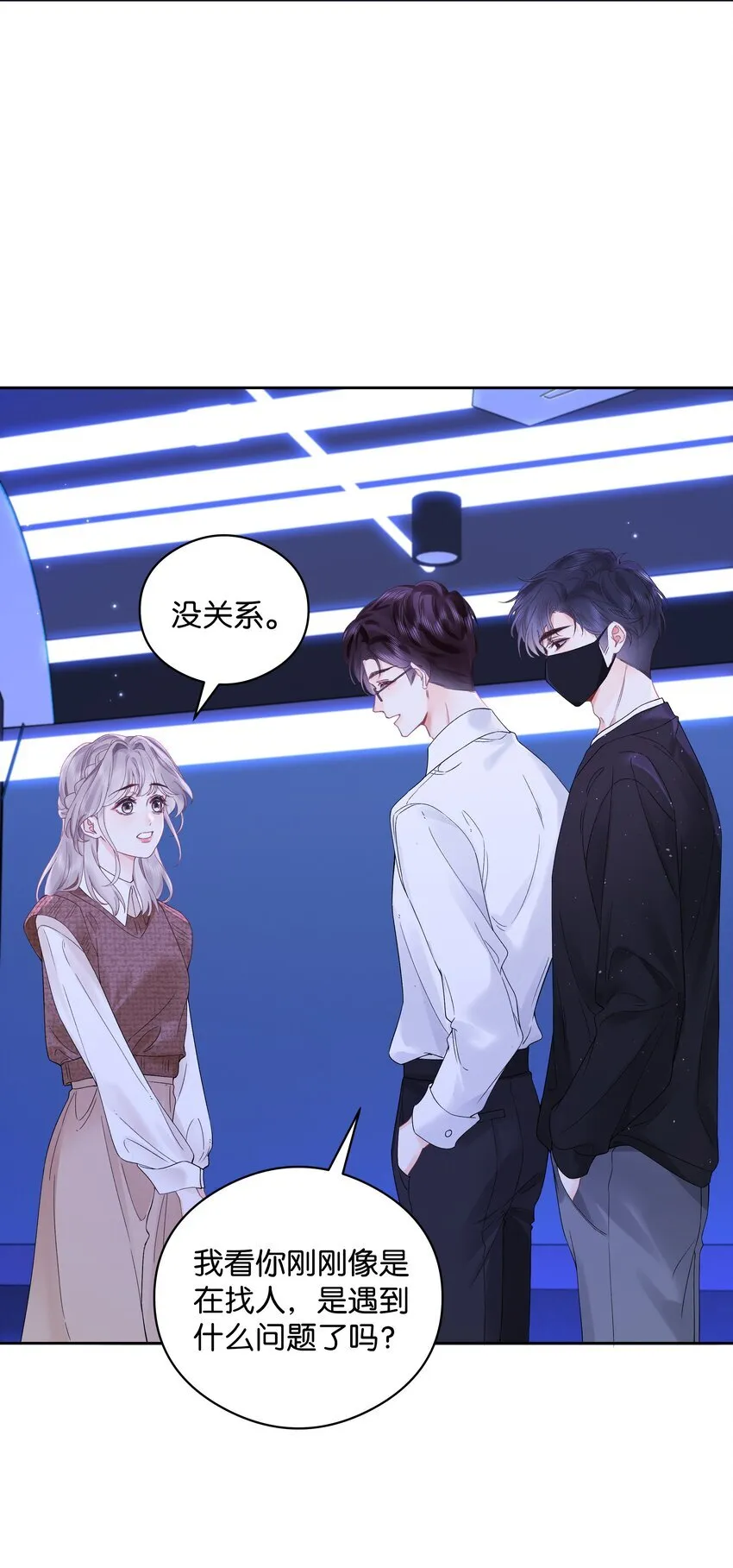 004 你想试试吗？19