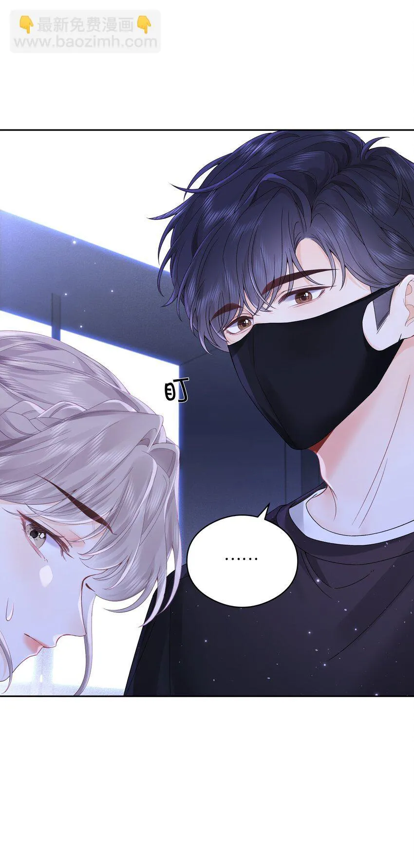 005 同桌28