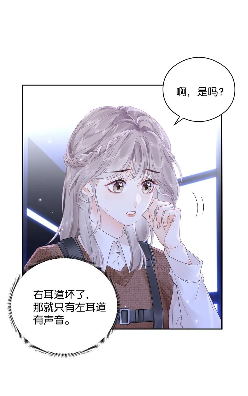 005 同桌25
