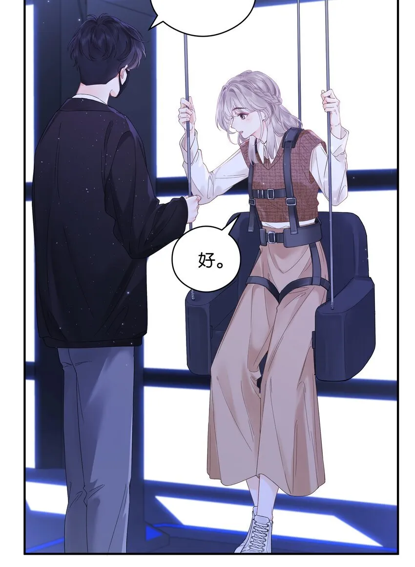 004 你想试试吗？30