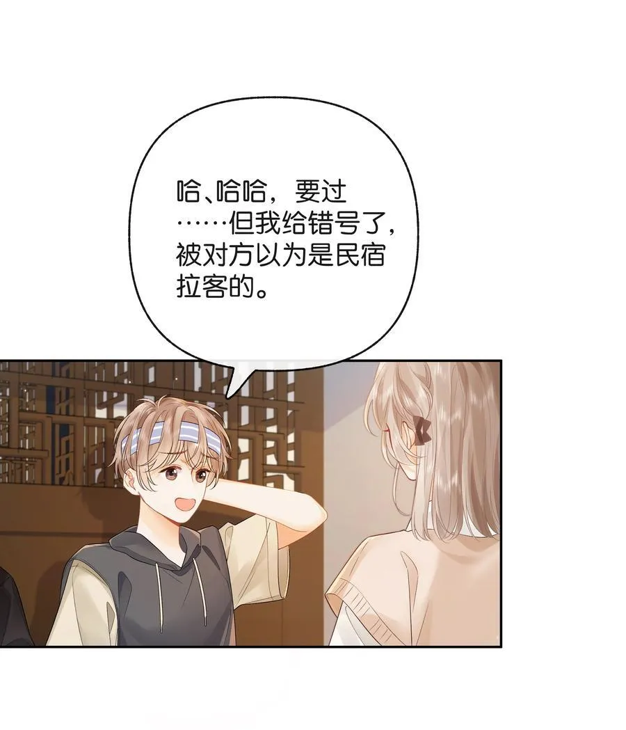 014 大型社死现场17