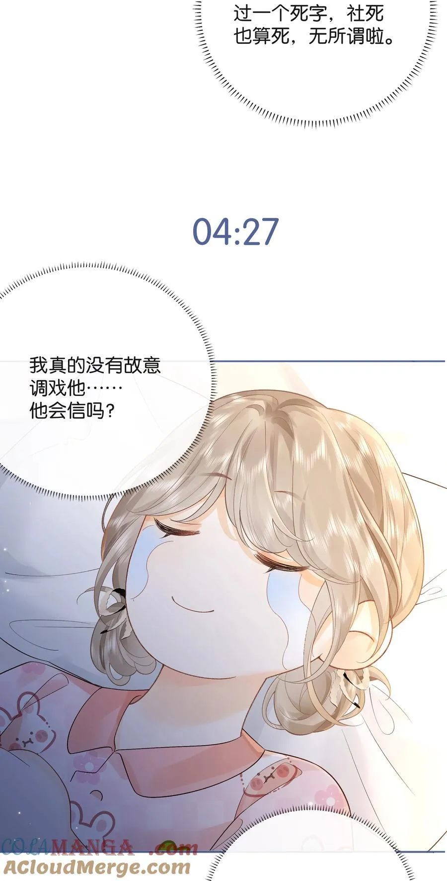017 你俩有戏40