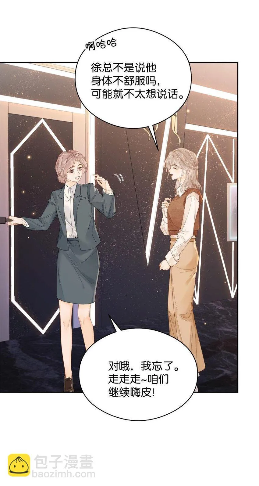 007 耳朵怎么这么红24