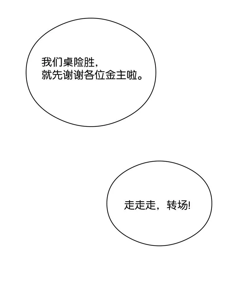 006 靠过来点43