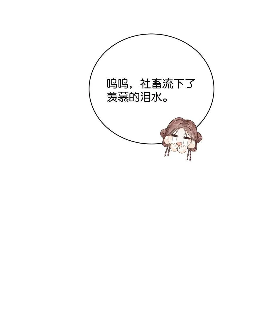 009 你不会还喜崇拜他吧5