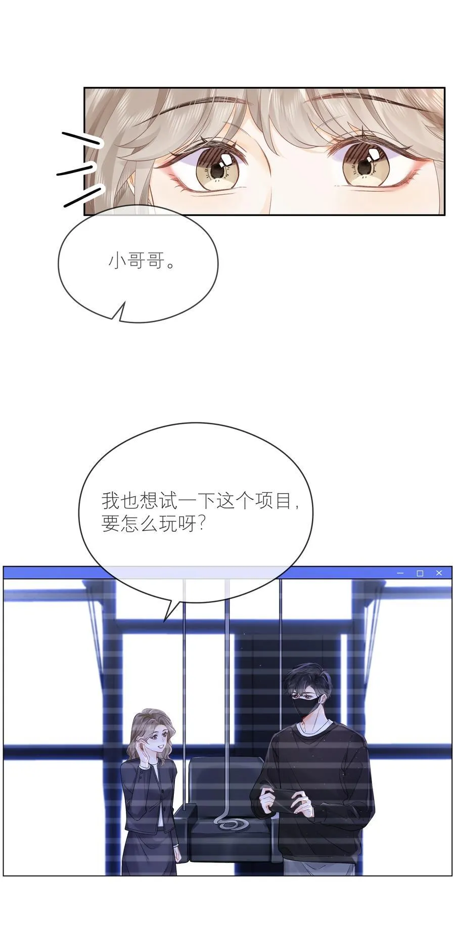 008 原来人间也有月亮15