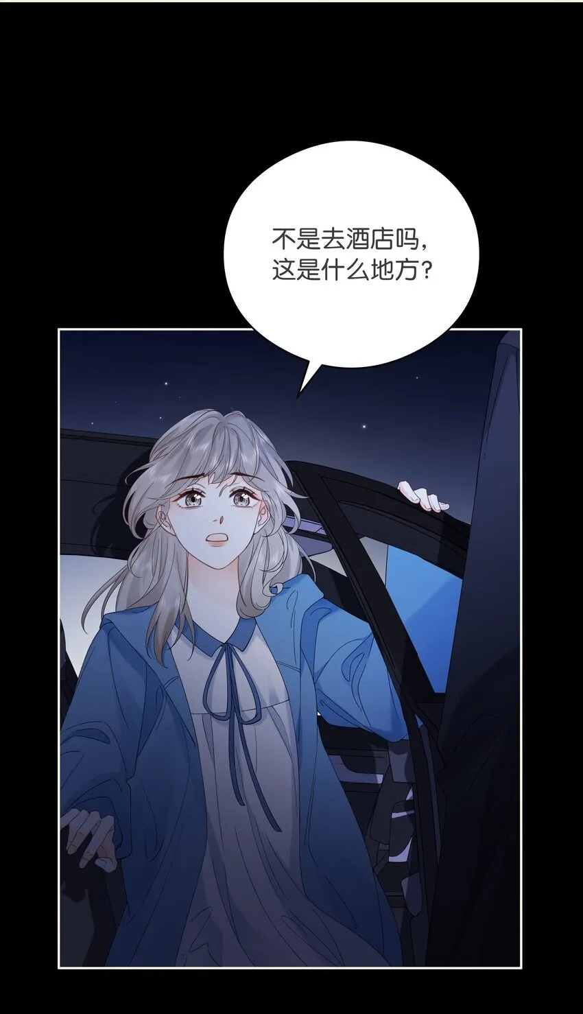 002 还挺喜欢这种类型的41