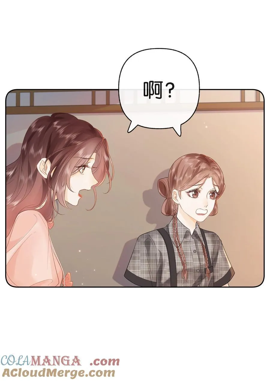 014 大型社死现场24