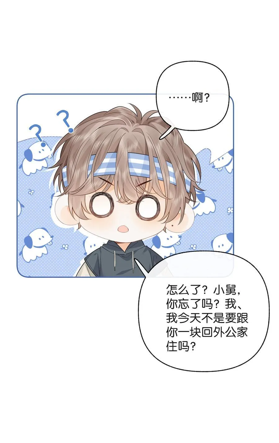 015 微信，加上了33