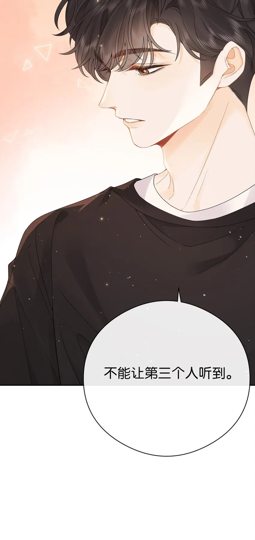 007 耳朵怎么这么红6
