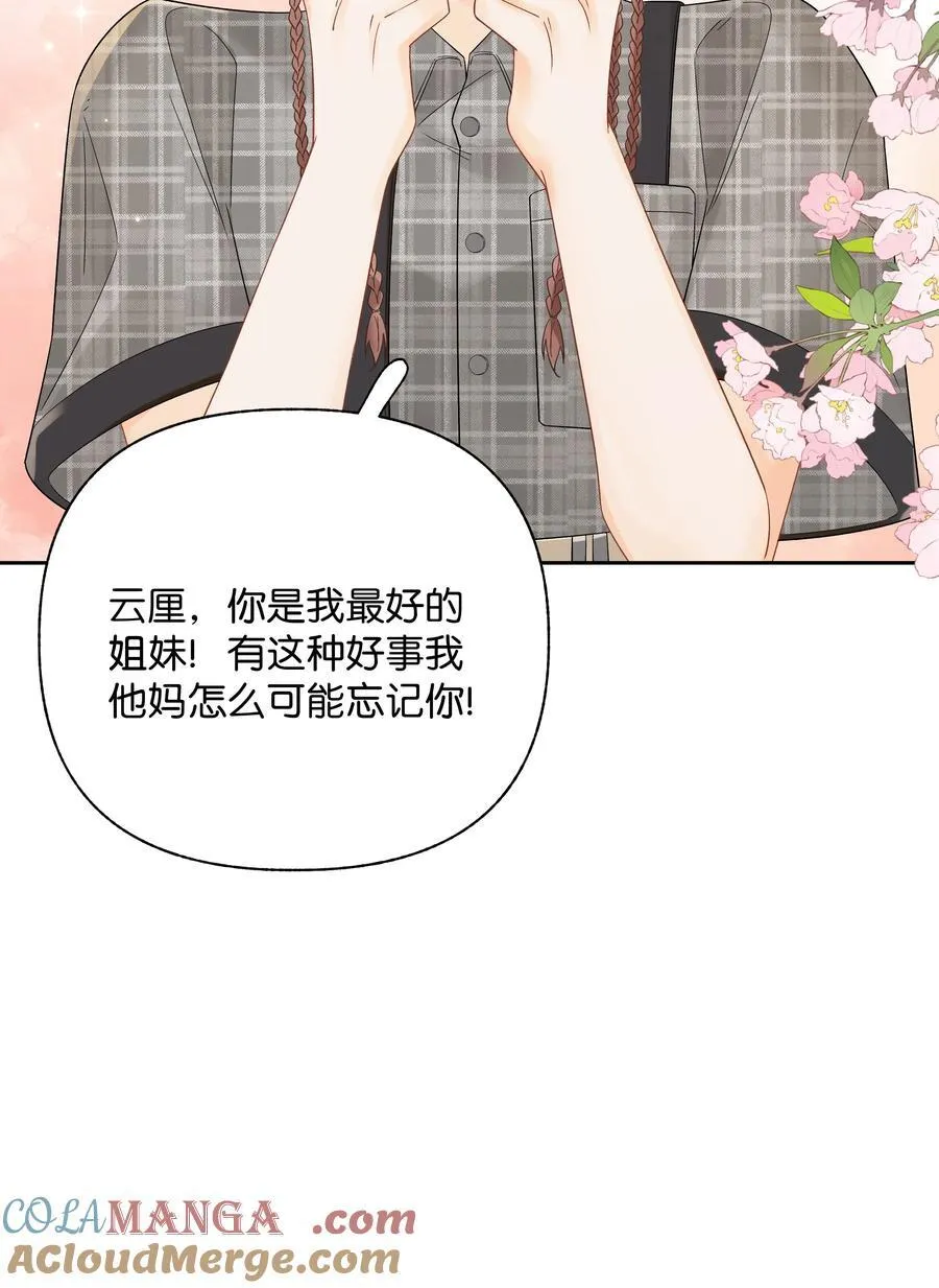 012 实则是一条狗36