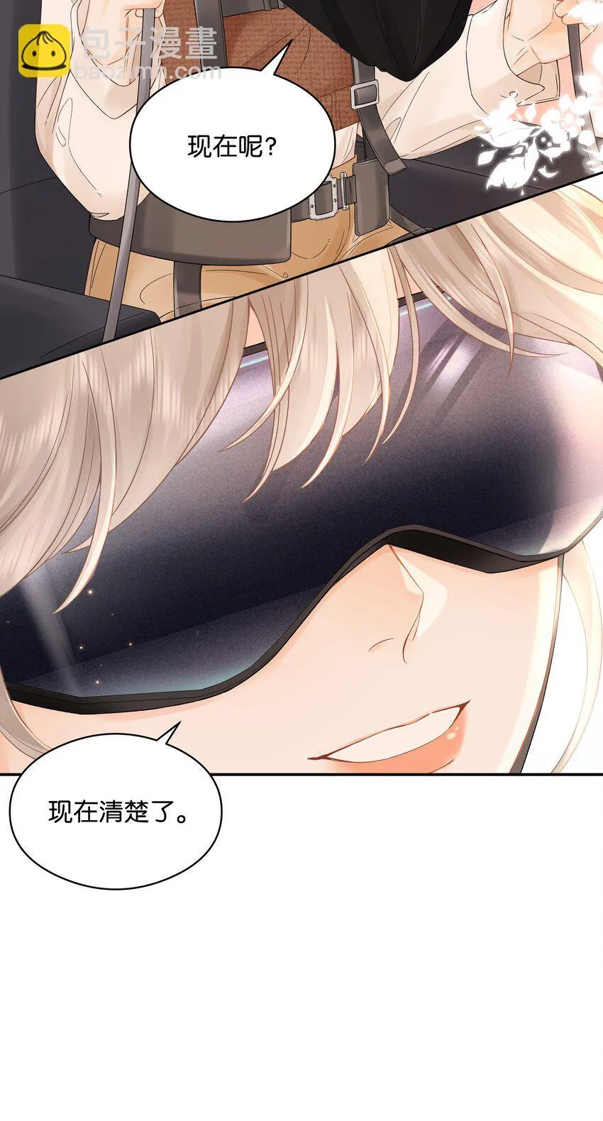 005 同桌7