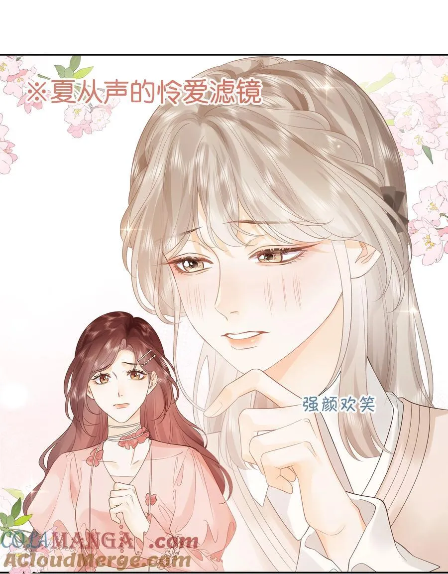 014 大型社死现场26