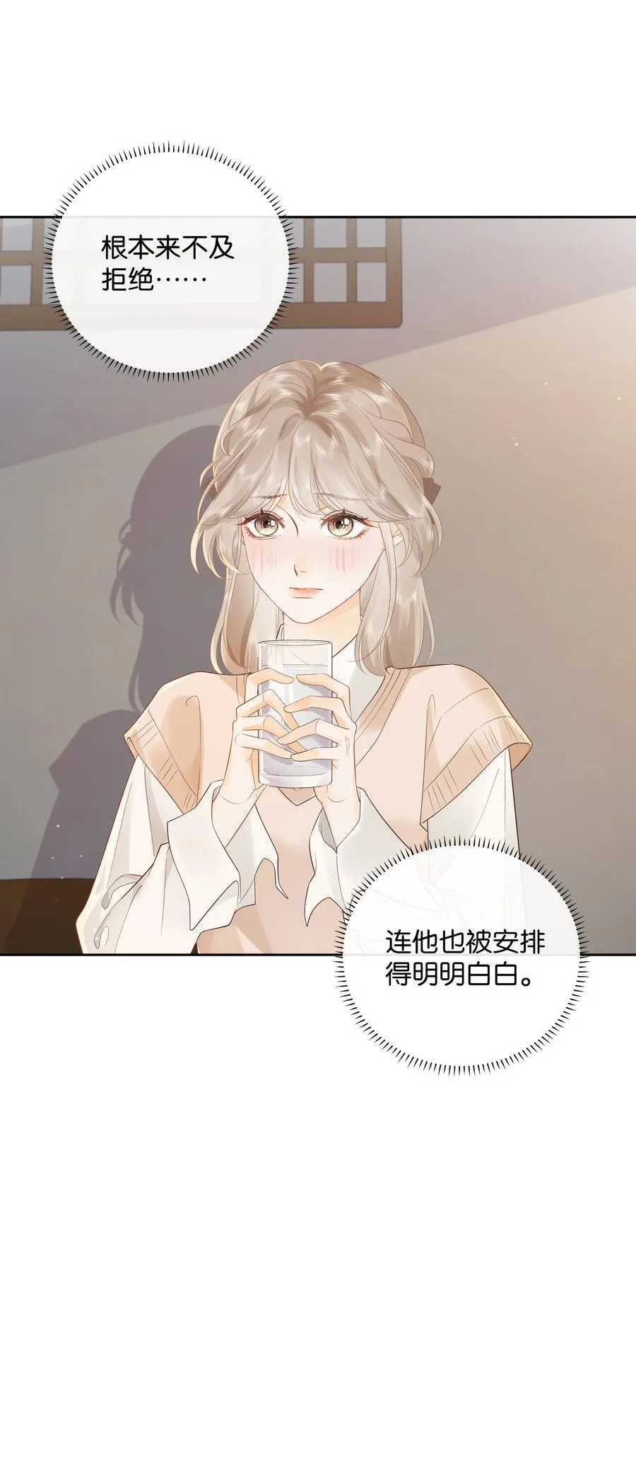 014 大型社死现场5