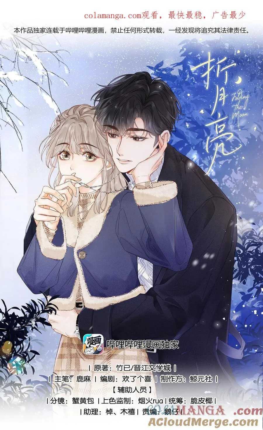 015 微信，加上了0