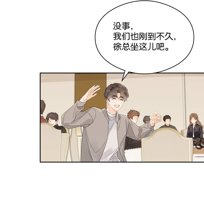 005 同桌45