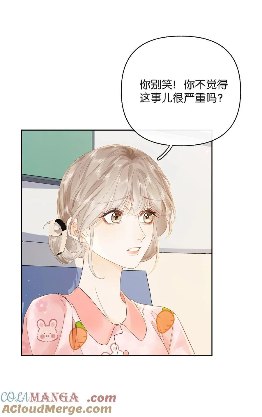 017 你俩有戏16