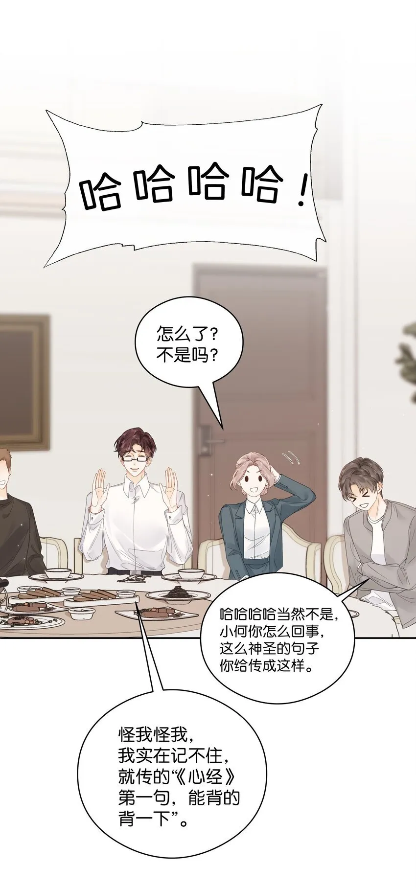 006 靠过来点42