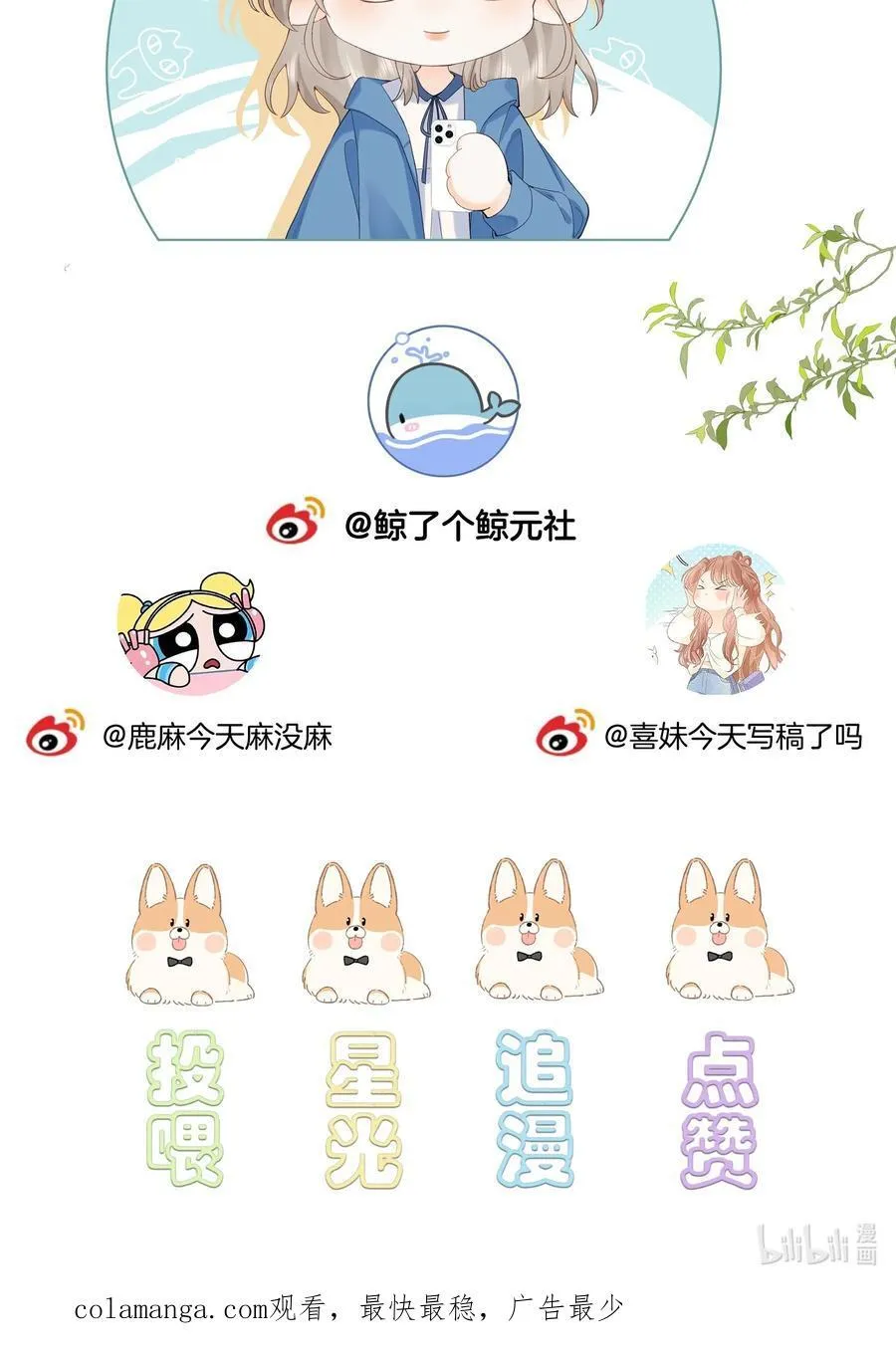 008 原来人间也有月亮43