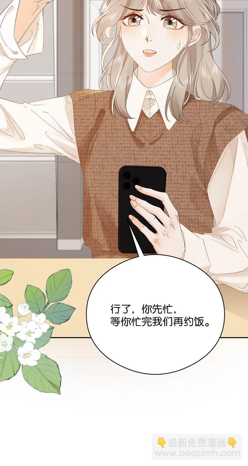 003 现场抓包24