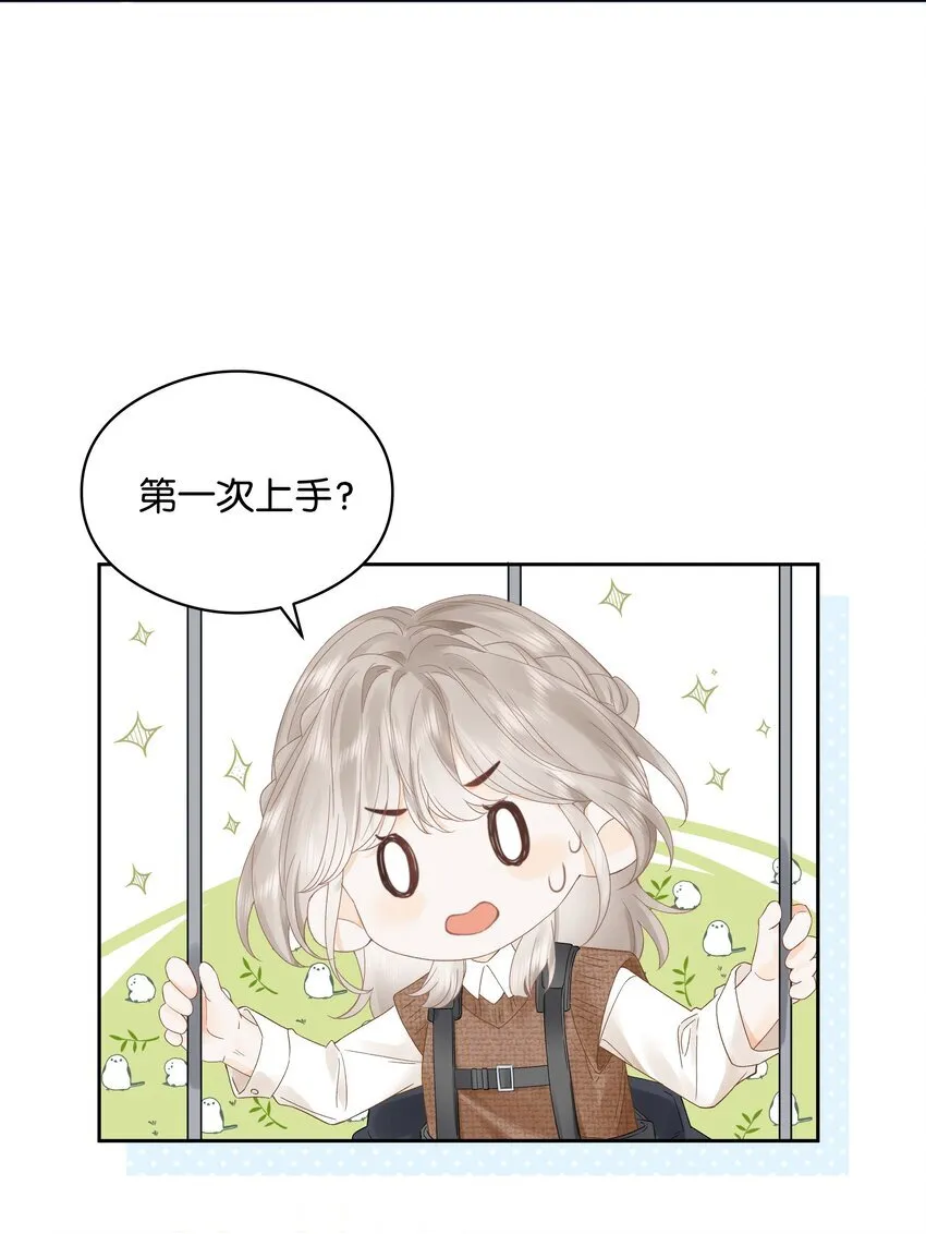 004 你想试试吗？34