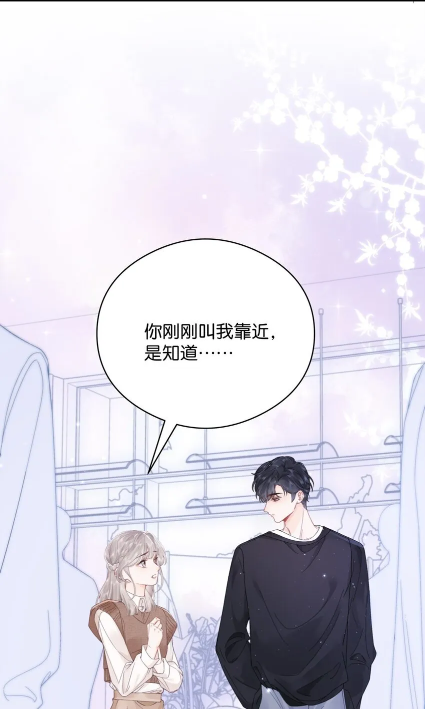006 靠过来点46