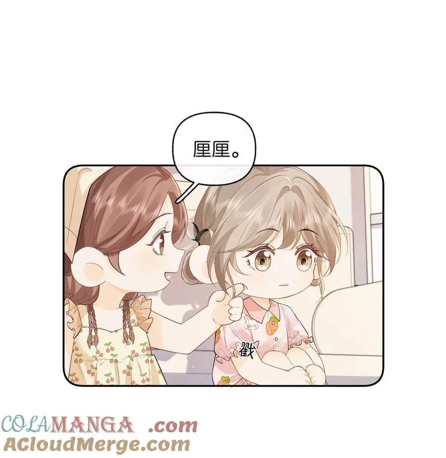 016 傅识则当我老婆12