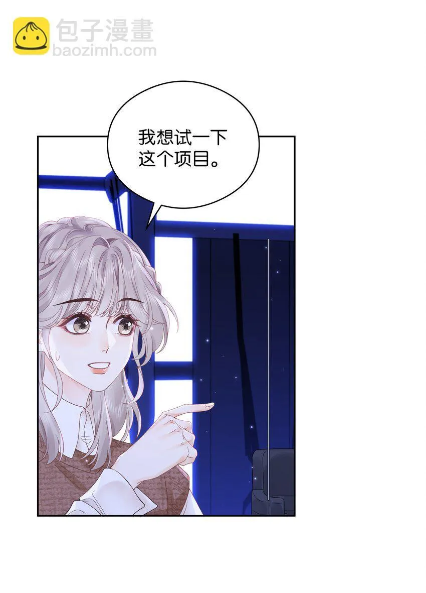 004 你想试试吗？20