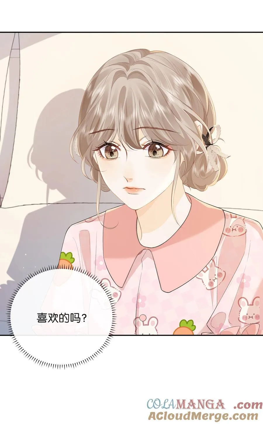 016 傅识则当我老婆8