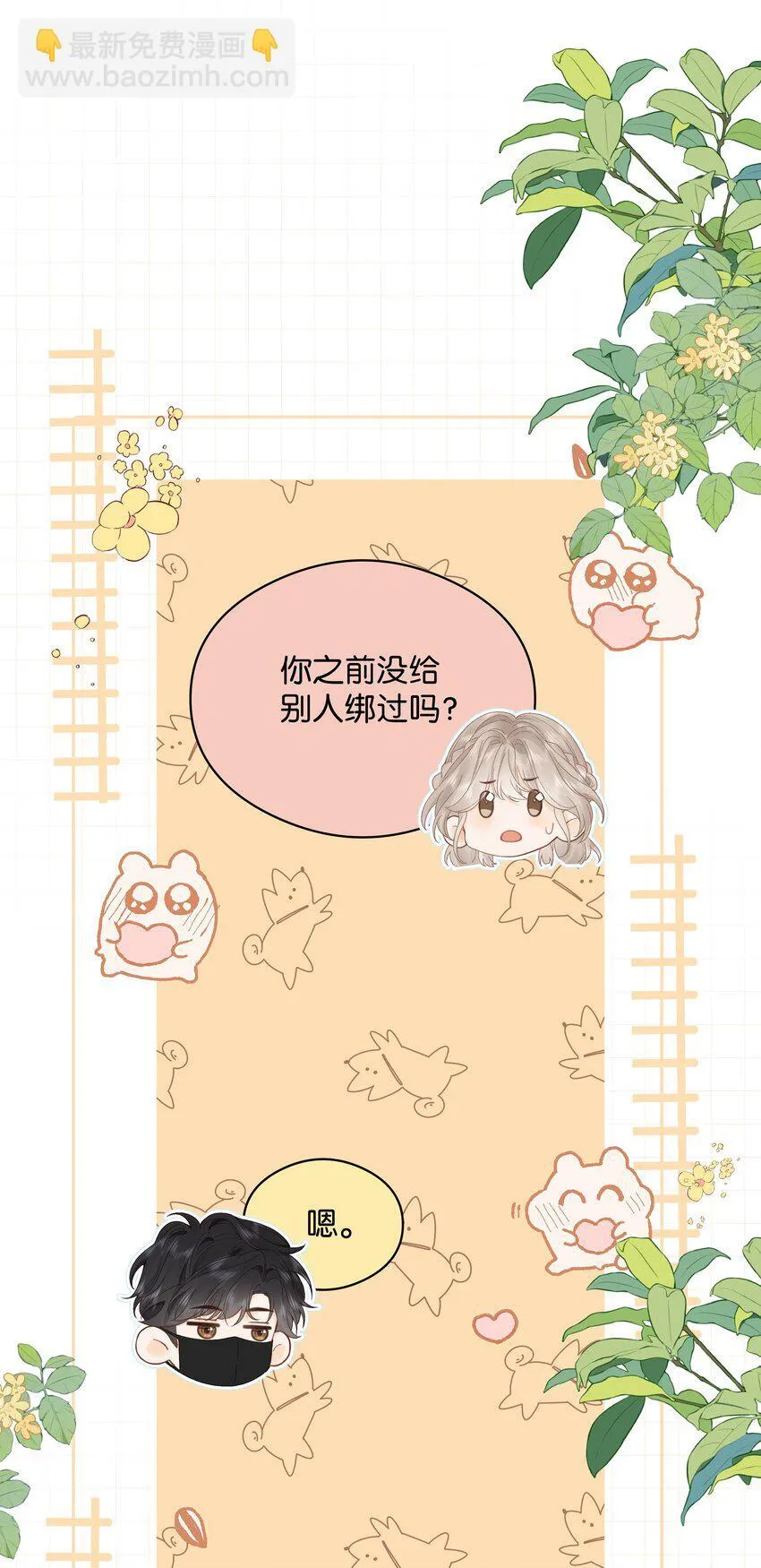 004 你想试试吗？35