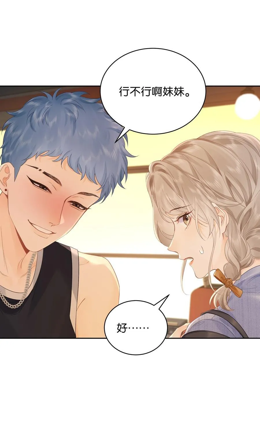 009 你不会还喜崇拜他吧33