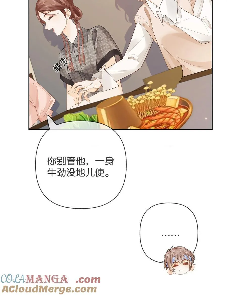 013 同龄人，但小舅32