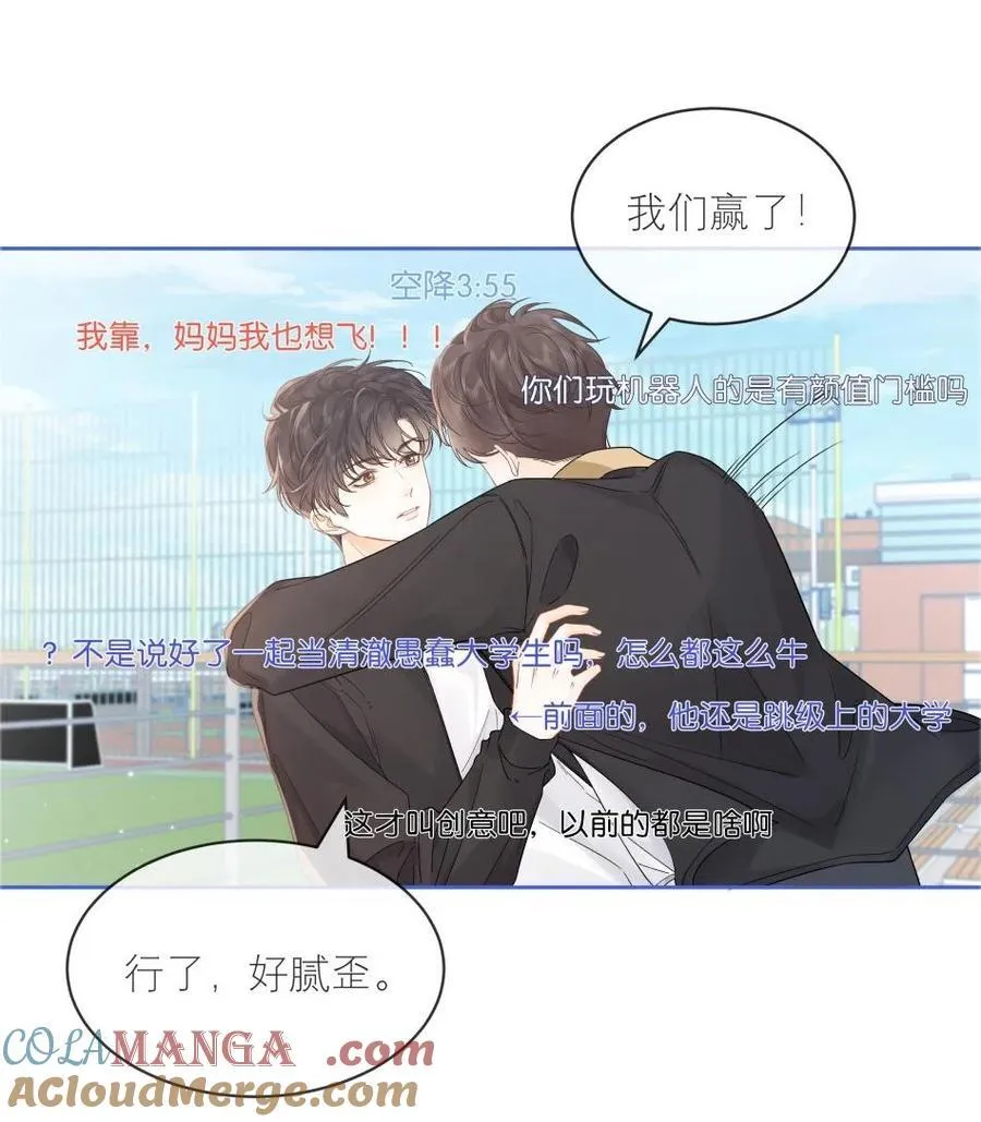 008 原来人间也有月亮32