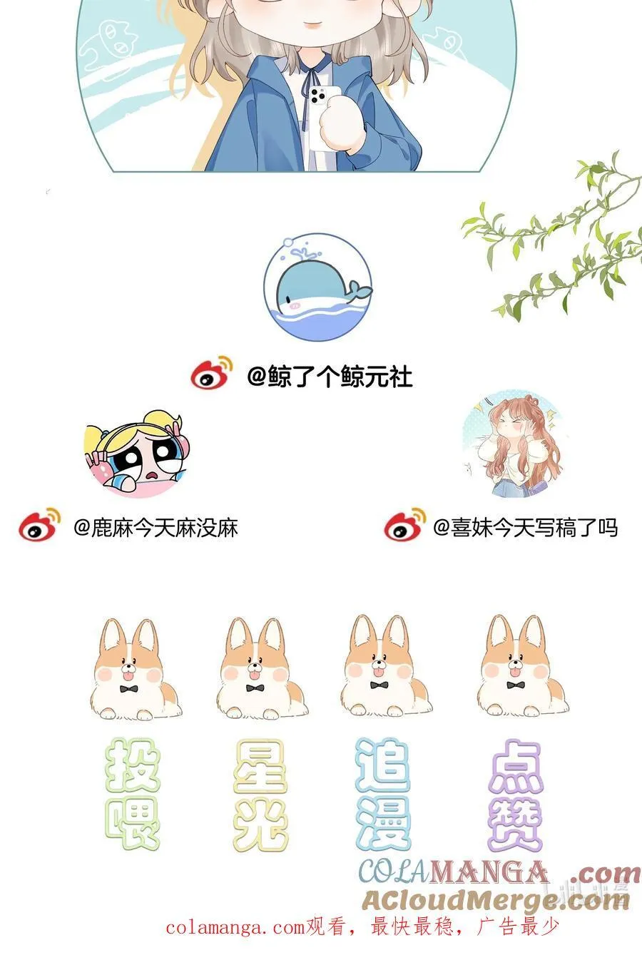 014 大型社死现场38