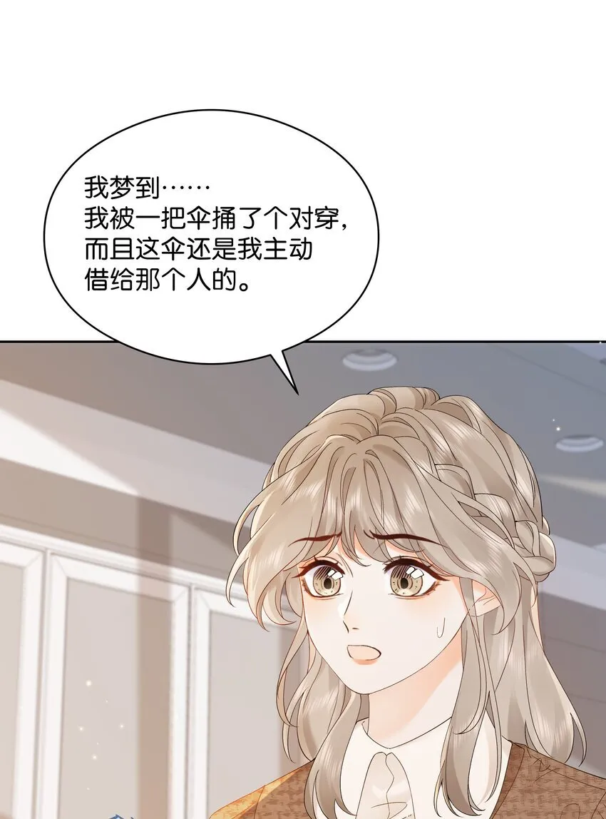003 现场抓包21