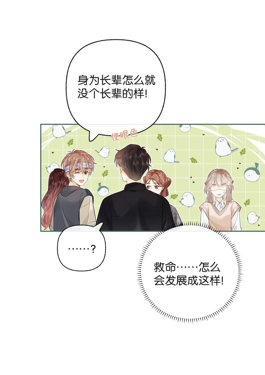 014 大型社死现场29