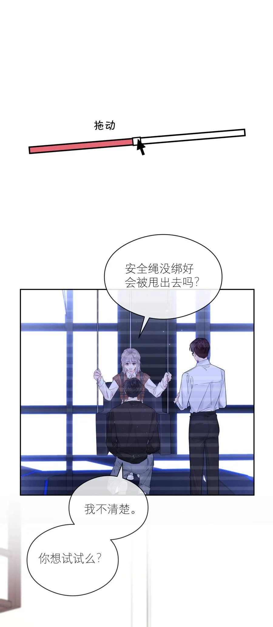008 原来人间也有月亮19