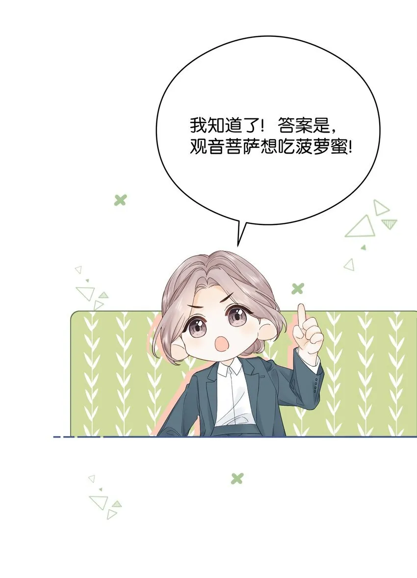 006 靠过来点41