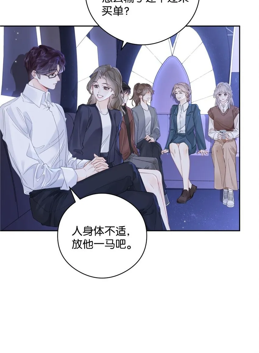 007 耳朵怎么这么红10