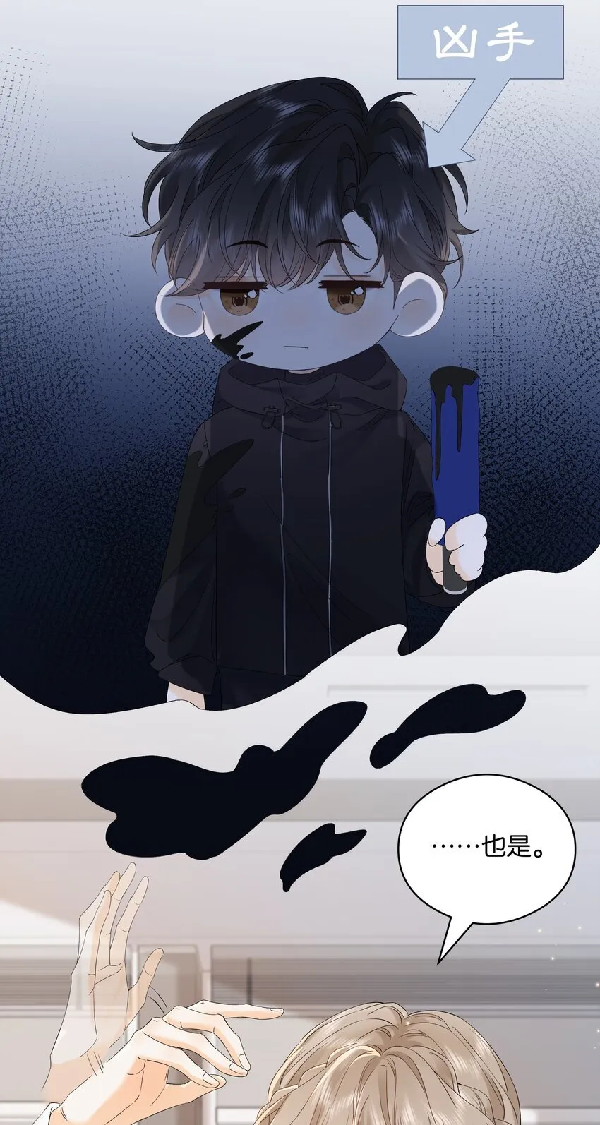 003 现场抓包23