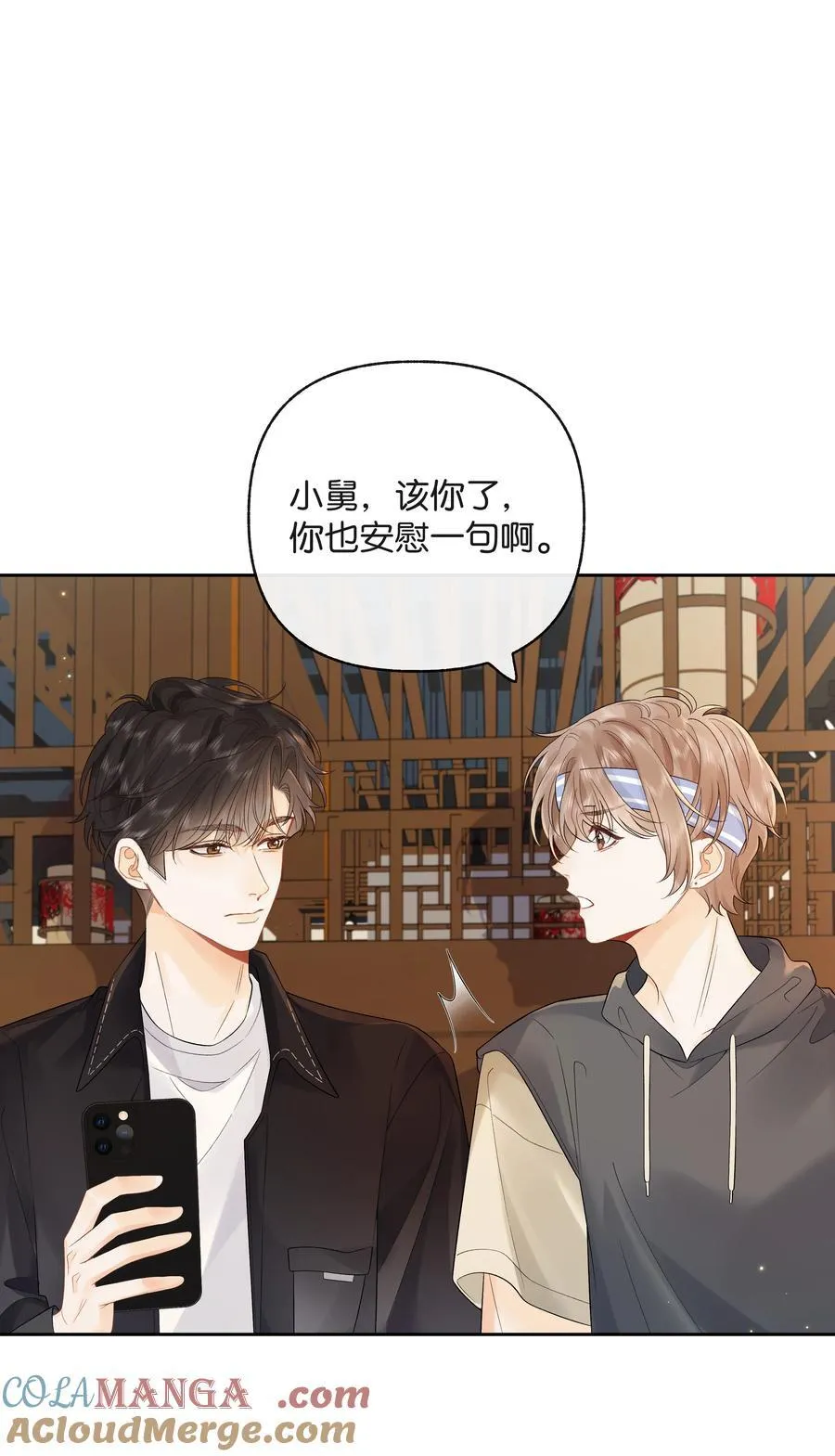 014 大型社死现场34