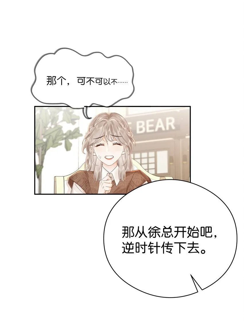 006 靠过来点15