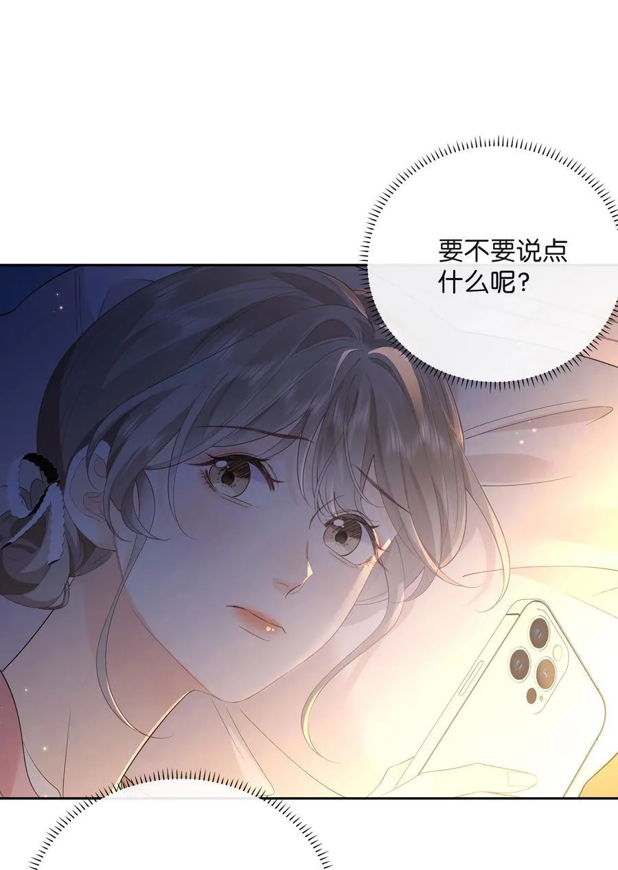 016 傅识则当我老婆23