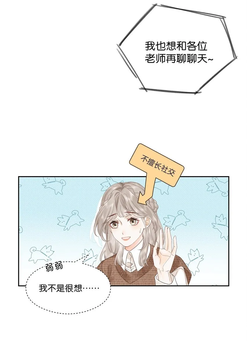 005 同桌34